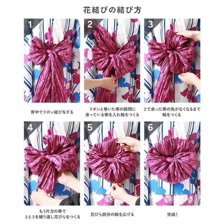 浴衣 兵児帯2点セット 子供服 キッズ ベビー 女の子 浴衣 甚平  | devirock | 詳細画像19 