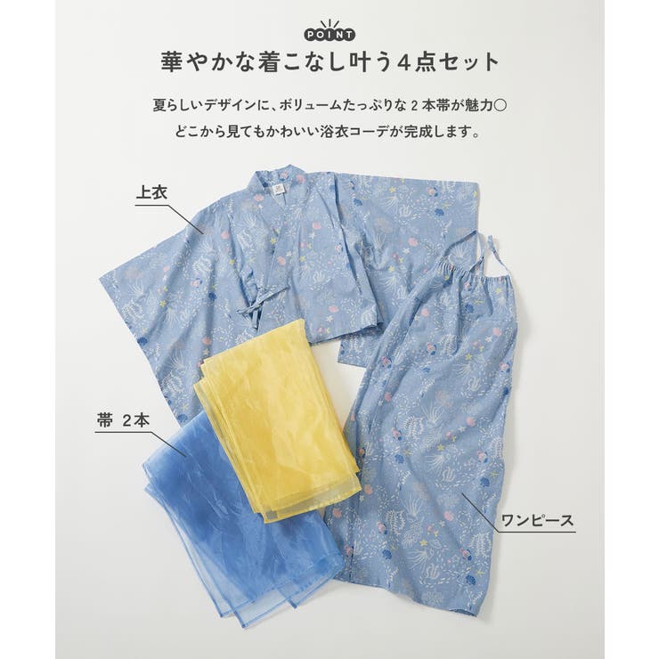 佐奈宏紀 グッズ パジャマ 着やすすぎたワンピース(オリジナル