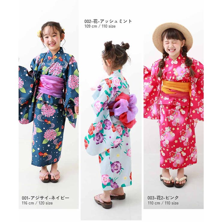 着付け簡単 シワになりにくい セパレートワンピース浴衣 | devirock | 詳細画像9 