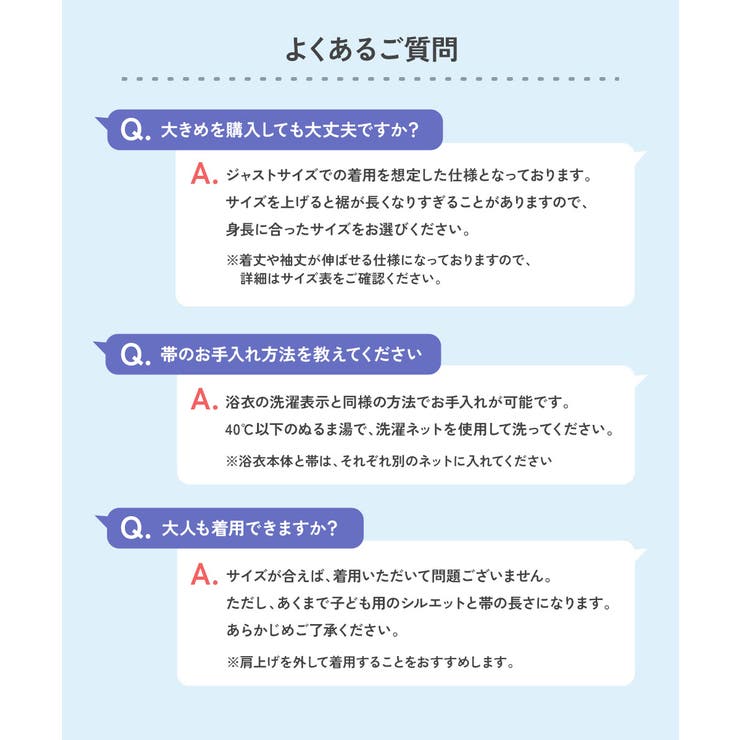 着付け簡単 シワになりにくい セパレートワンピース浴衣 | devirock | 詳細画像20 