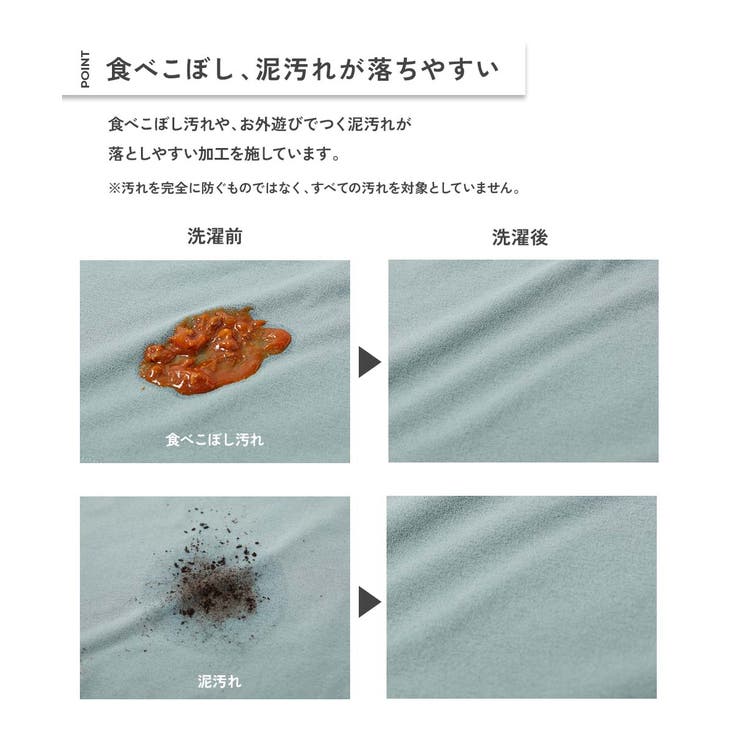 防汚 大人 半袖Tシャツ 子供服 キッズ 男の子 女の子 Tシャツ トップス | devirock | 詳細画像3 