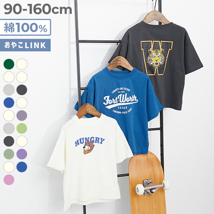 綿100％ デビラボ BIGシルエット | devirock | 詳細画像1 