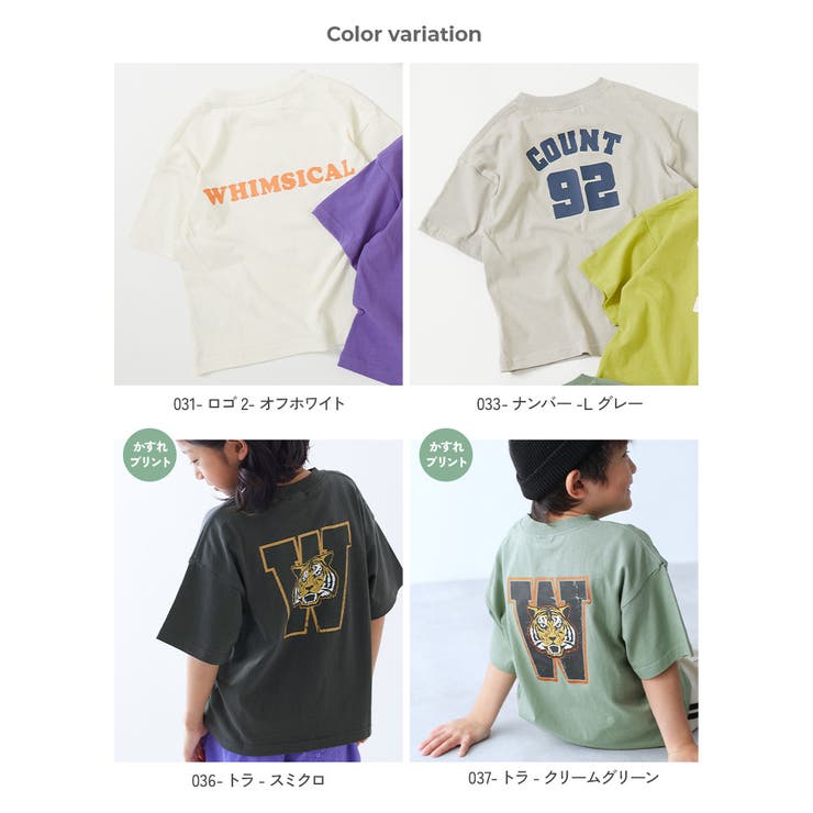 綿100％ デビラボ BIGシルエット | devirock | 詳細画像3 