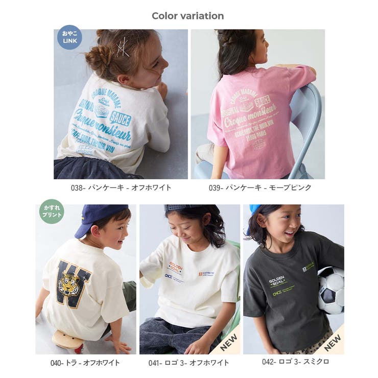 綿100％ デビラボ BIGシルエット | devirock | 詳細画像4 