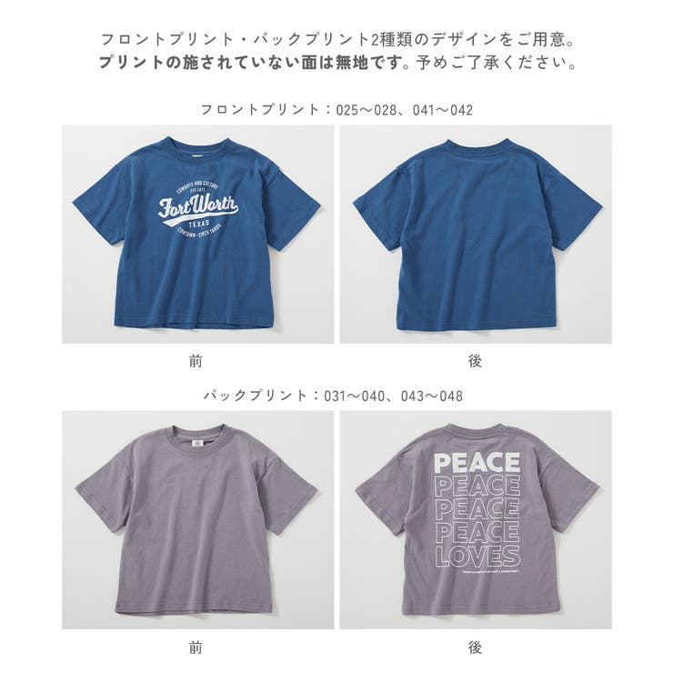 綿100％ デビラボ BIGシルエット | devirock | 詳細画像7 