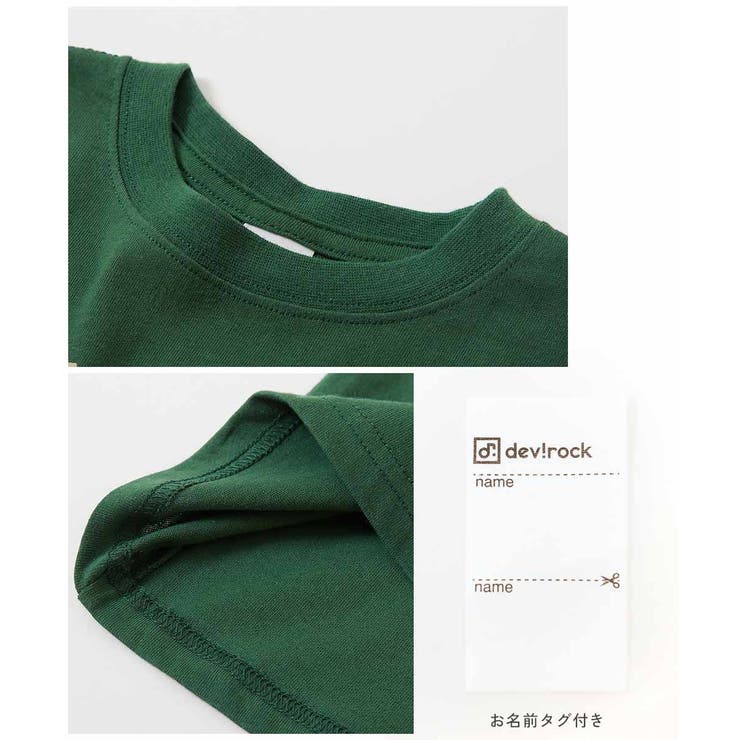 綿100％ デビラボ BIGシルエット | devirock | 詳細画像14 