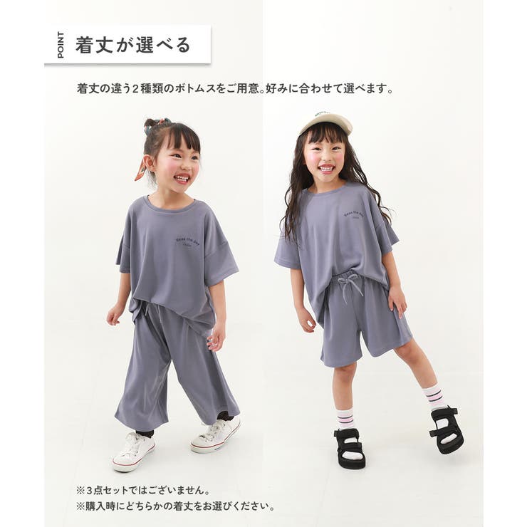 【祝開店！大放出セール開催中】 速乾 サラっとストレッチ メッシュ[品番：VR000010061 ボトムス・スパッツ
