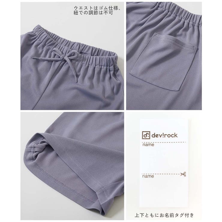 ピピロッタ ザラ ネクスト キッズ 秋冬セット120cm ボリュームチュール 10分丈 スカッツ | 子供服の通販 デビロック