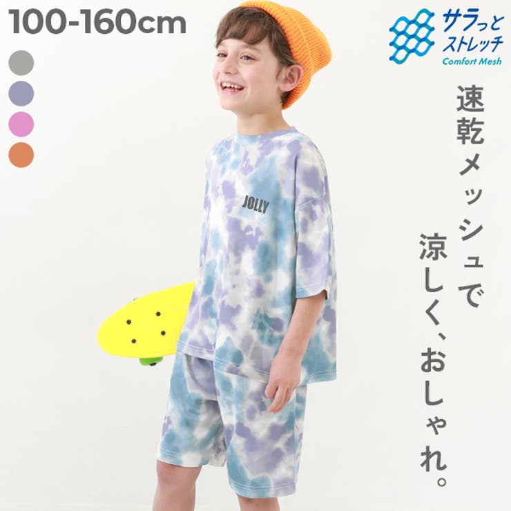 速乾 サラっとストレッチ メッシュ[品番：VR000010060