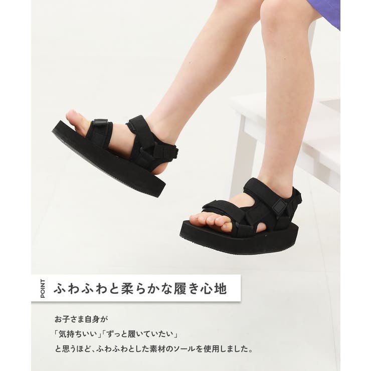 ボリュームソール スポーツサンダル 子供服 | devirock | 詳細画像2 