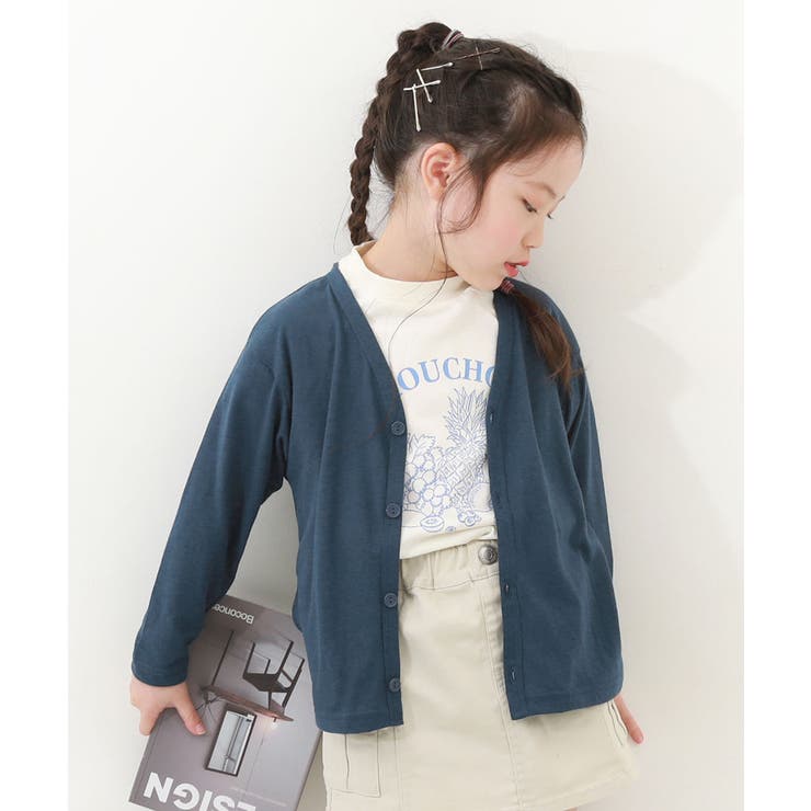 003-アビスブルー | UVカット カーディガン 子供服 | devirock