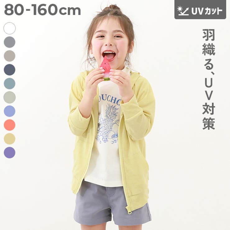 デュべティカ　半袖パーカー　ジップアップ（150㎝、130㎝）　セット売り デュべティカ 半袖パーカー ジップアップ（150㎝、130
