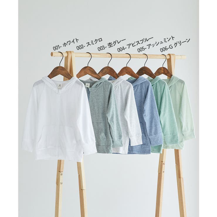 UVカット ジップパーカー 子供服 | devirock | 詳細画像2 