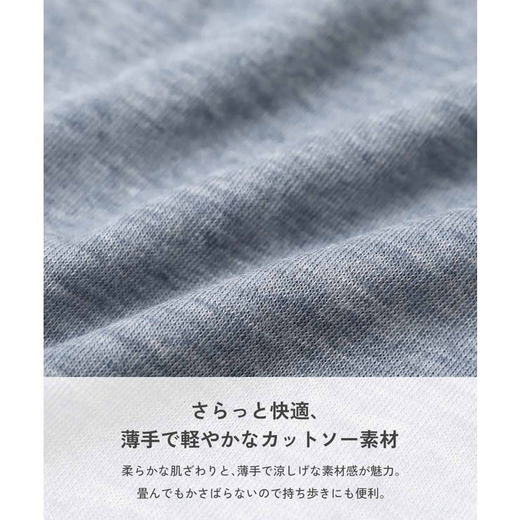 UVカット ジップパーカー 子供服 | devirock | 詳細画像6 