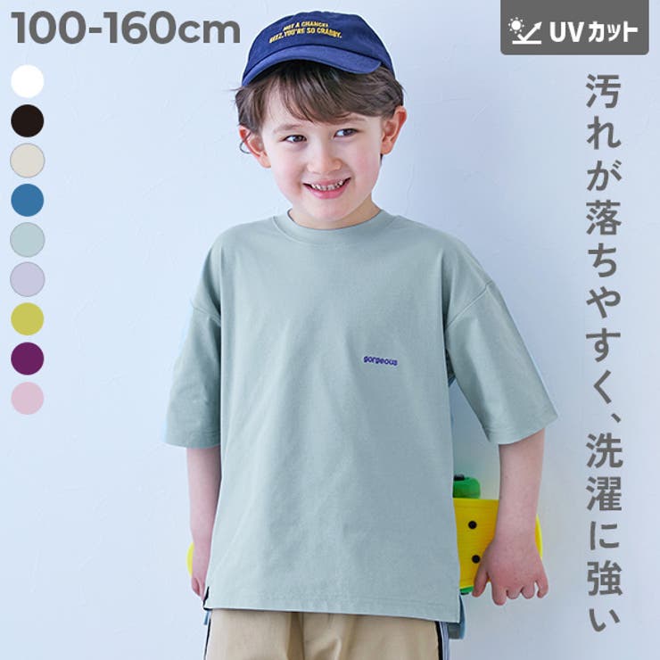 防汚 半袖Tシャツ 子供服 キッズ 男の子 女の子 Tシャツ トップス | devirock | 詳細画像1 