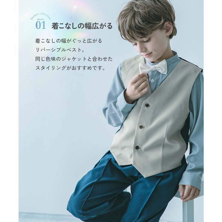 ベスト リバーシブル 男の子 （全品送料無料】リバーシブルボアベスト  