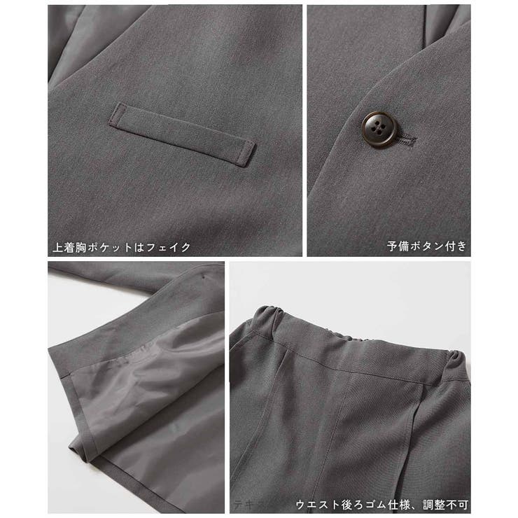 フォーマル ノーカラージャケット セットアップ[品番