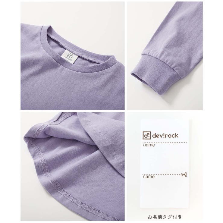 綿100％ デビラボ ガールズ | devirock | 詳細画像15 