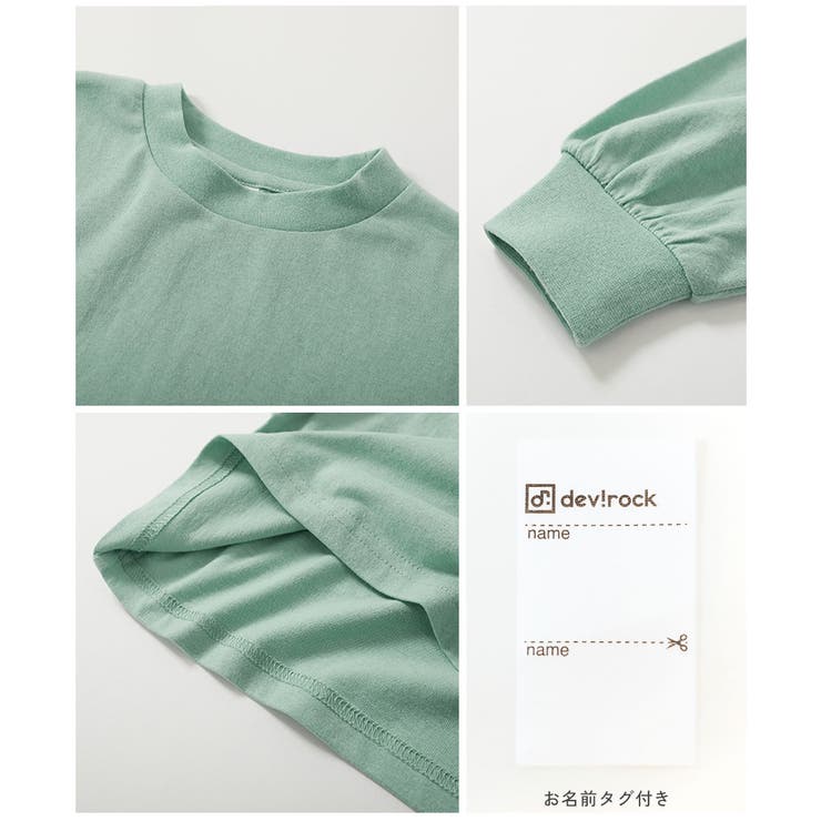 綿100％ デビラボ ガールズ | devirock | 詳細画像14 