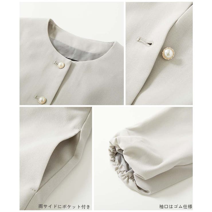 フォーマル ガールズノーカラー 無地セットアップ | 子供服の
