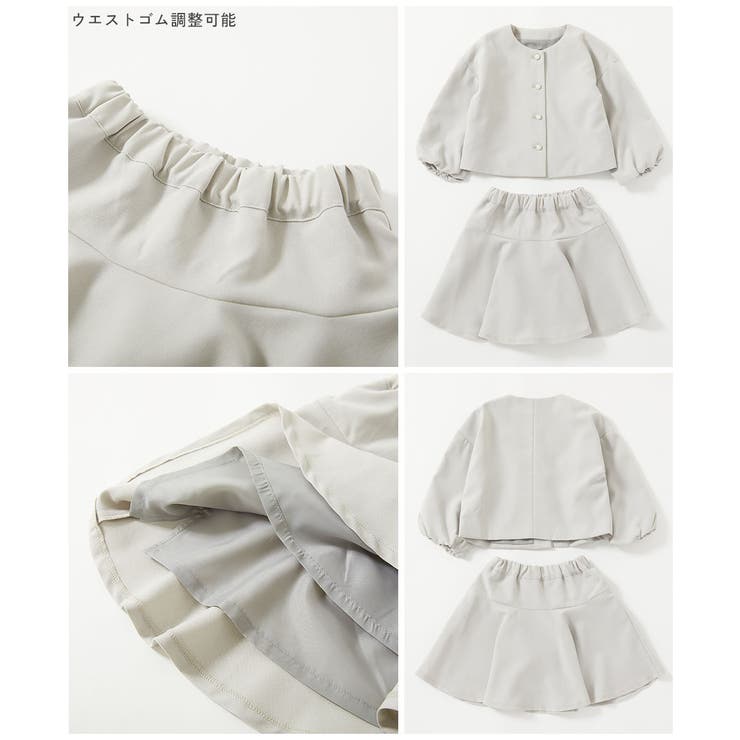 フォーマル ガールズノーカラー 無地セットアップ[品番