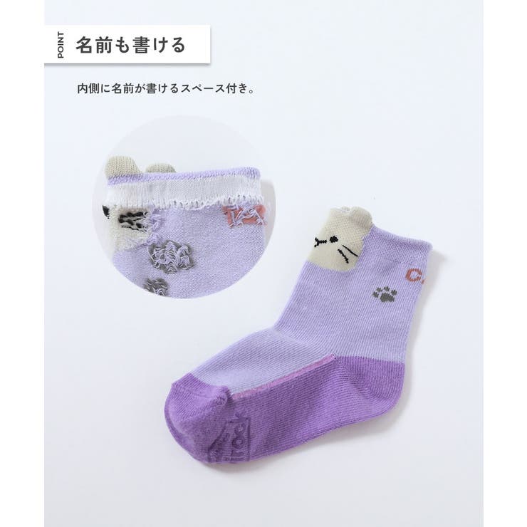 2足セット 1人で履きたい 取っ手付きモチーフソックス | devirock | 詳細画像4 