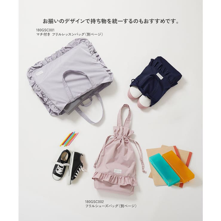 持ち手付きフリル巾着 子供服 キッズ[品番：VR000010311