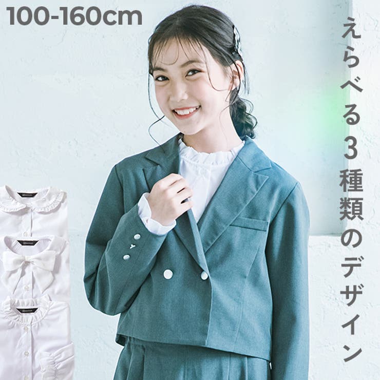 えらべる フォーマルデザインブラウス 子供服 | devirock | 詳細画像1 