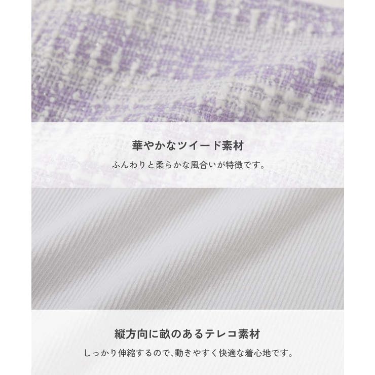 ツイードキャミ & リブロンTセット 子供服 キッズ 女の子 ロンT トップス | devirock | 詳細画像4