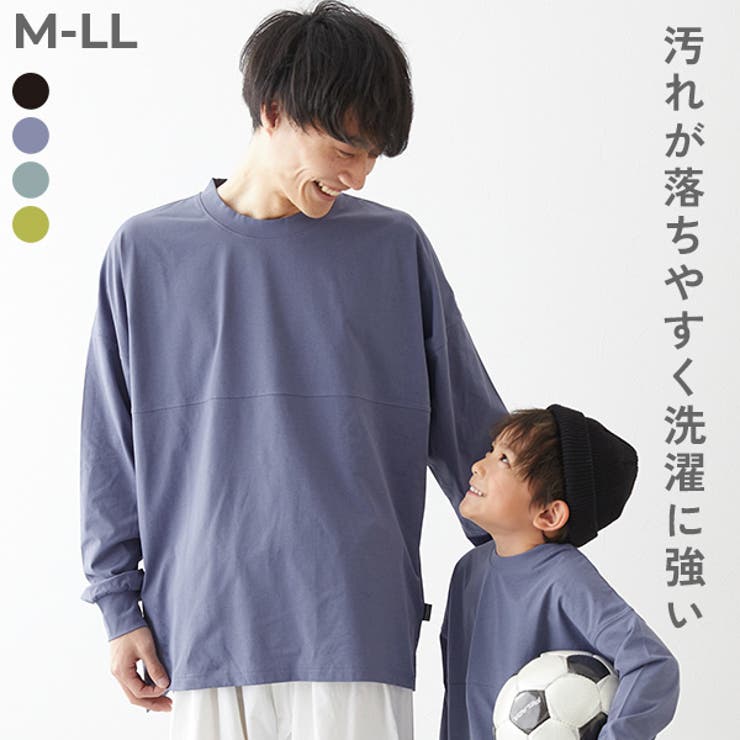 激安 大人 防汚 フットボール長袖Tシャツ[品番：VR000010345 150（145～154cm）