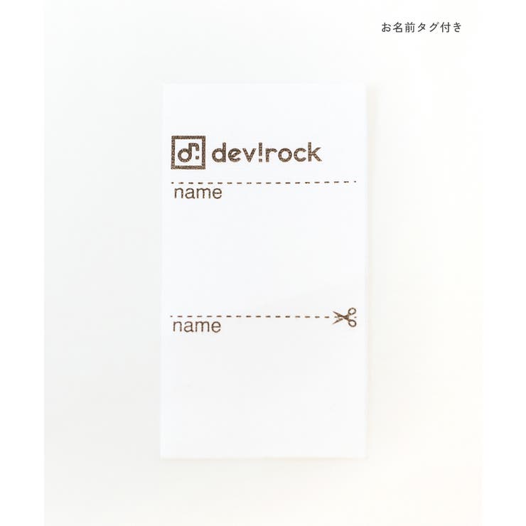 ラインジョガー スウェットパンツ 子供服 | devirock | 詳細画像10 