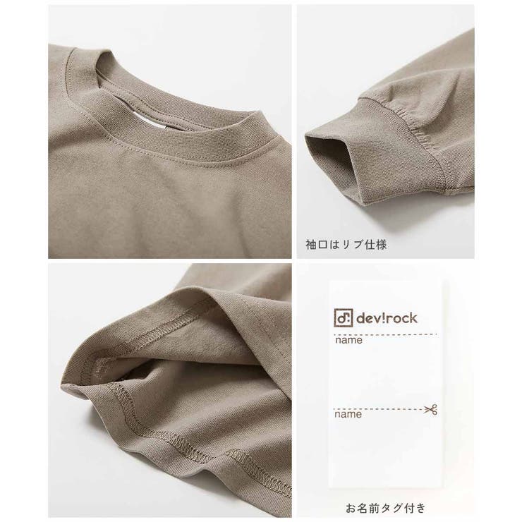 綿100% デビラボ BIGシルエット | devirock | 詳細画像19 