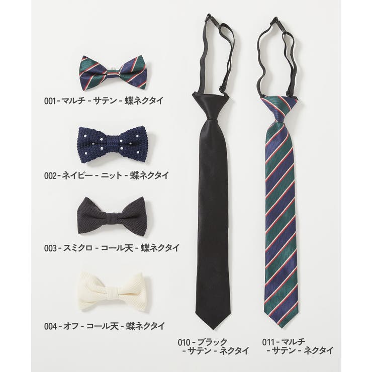 美品⭐︎デビロック⭐︎スーツ 4点セット⭐︎蝶ネクタイ⭐︎140