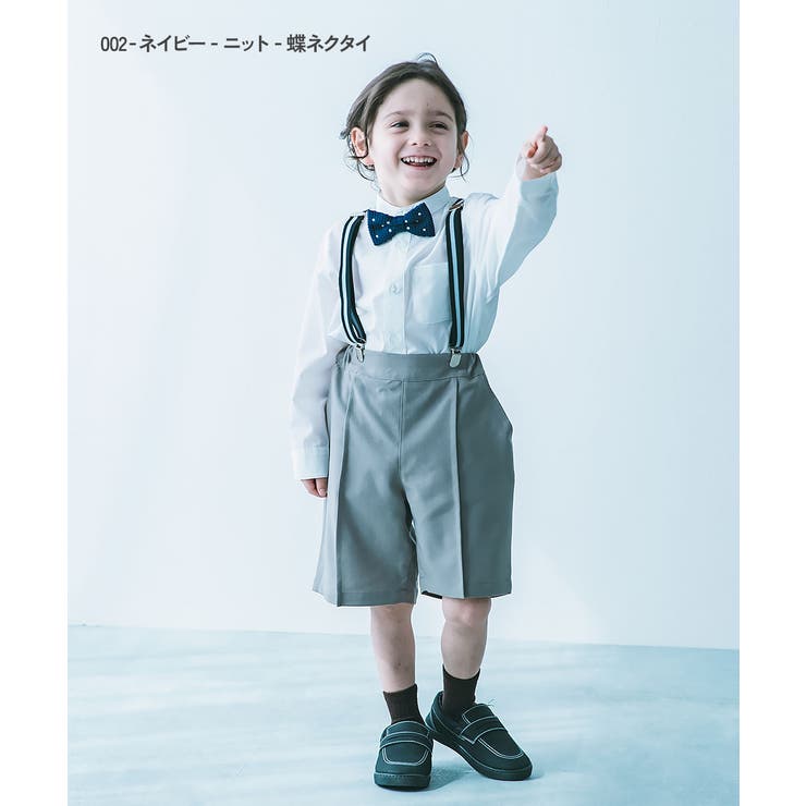 美品⭐︎デビロック⭐︎スーツ 4点セット⭐︎蝶ネクタイ⭐︎140サイズ えらべる フォーマルネクタイ 子供服[品番：VR000010284