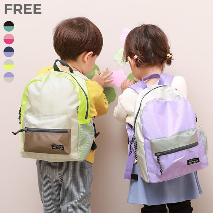 ワクワク まいにちリュック お弁当固定プレート付き[品番