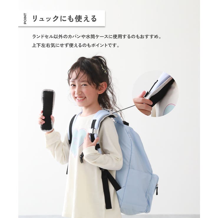 肩にやさしい洗濯機で洗える ふかふかランドセル用 ショルダーパッド | devirock | 詳細画像3 