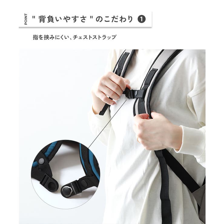 大人も持てる お弁当固定プレート付き 配色リュックサック(18L) | devirock | 詳細画像4 