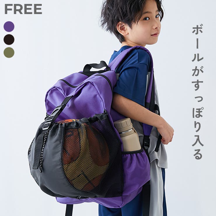 ボールが収納できる リュックサック 子供服 | devirock | 詳細画像1 