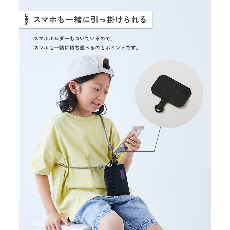 親子で使える マルチネックウォレット 子供服 | devirock | 詳細画像5 