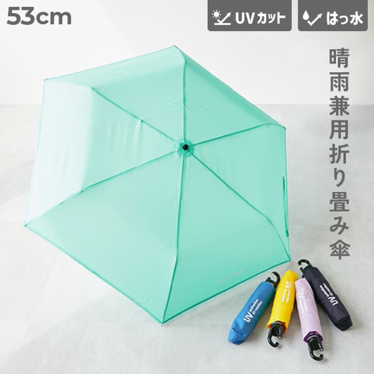 Ocean Pacific カラビナ付き軽量折り畳み傘 | devirock | 詳細画像1 