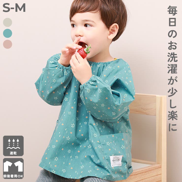 uniform experiment(ユニフォームエクスペリメント) SUPPLEX