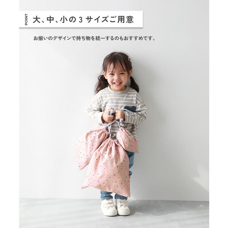 子供服セットAの中身です。