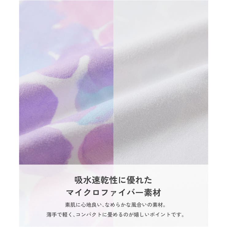 濡れたものを収納できる 吸水速乾 タオル巾着 | devirock | 詳細画像4 