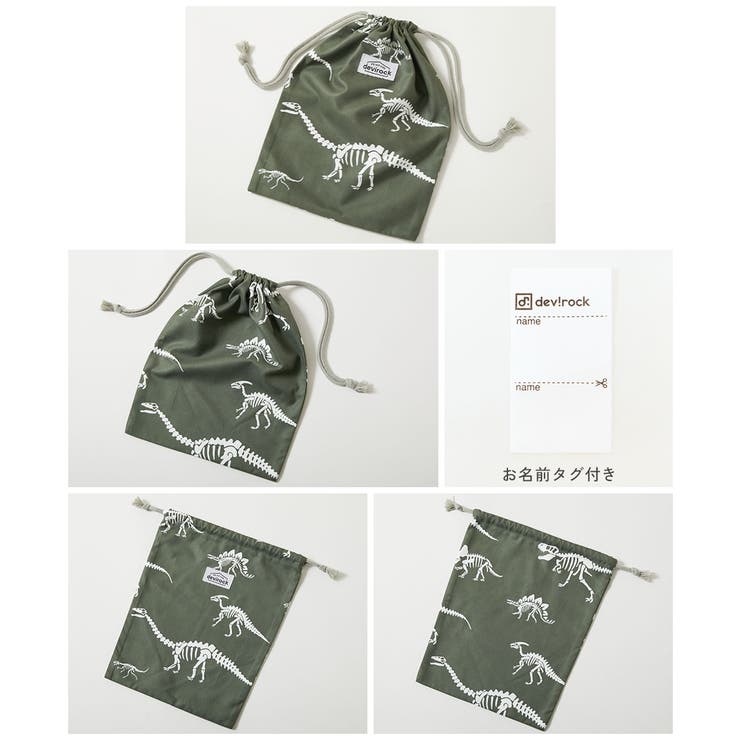 濡れたものを収納できる 吸水速乾 タオル巾着 | devirock | 詳細画像14 