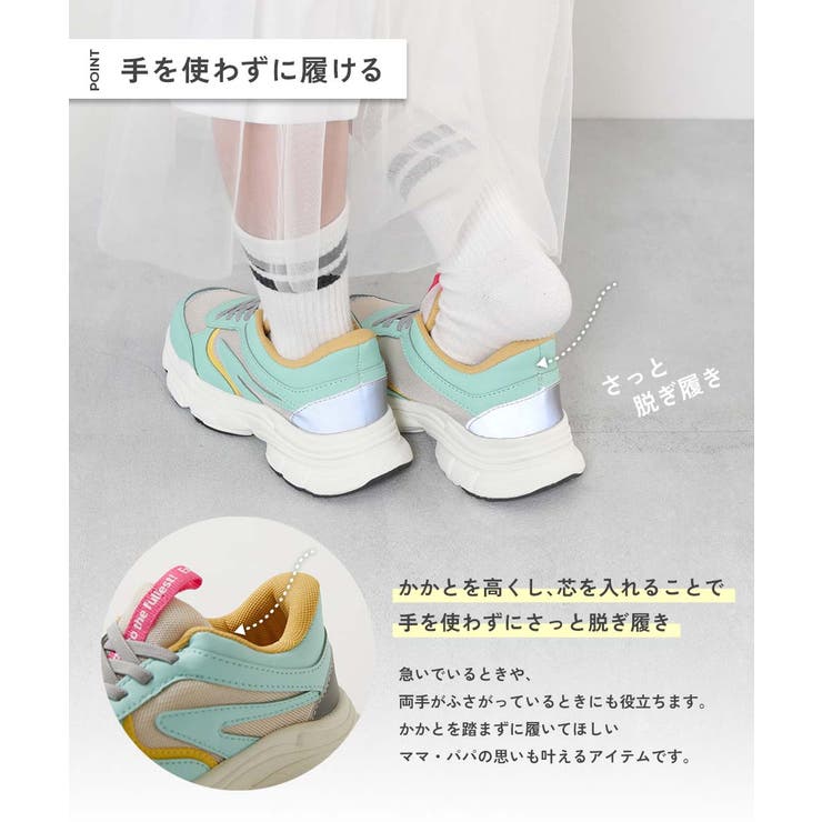 手を使わず立ったまま履ける 軽量 防水スニーカー[品番：VR000010329