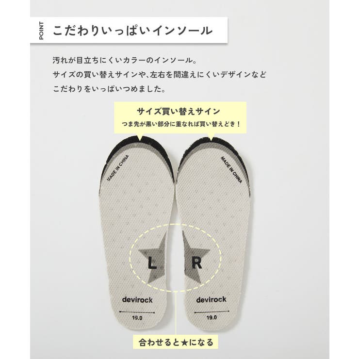 【みんつく】手を使わず立ったまま履ける 軽量 防水スニーカー | devirock | 詳細画像7 