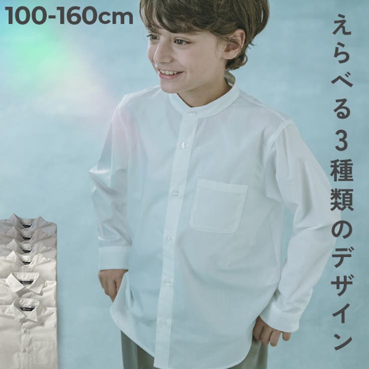 リエ⭐️キッズ服セット140 男の子服まとめ売り 2025年最新】Yahoo!オークション -子供服 140 男 まとめ売りの