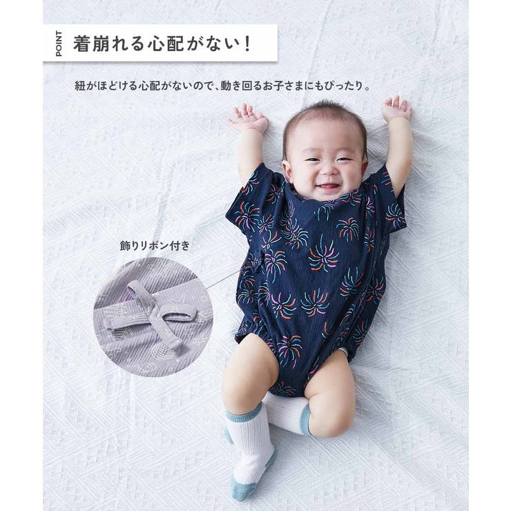 着心地やわらか おやすみ甚平 ロンパース | devirock | 詳細画像3 