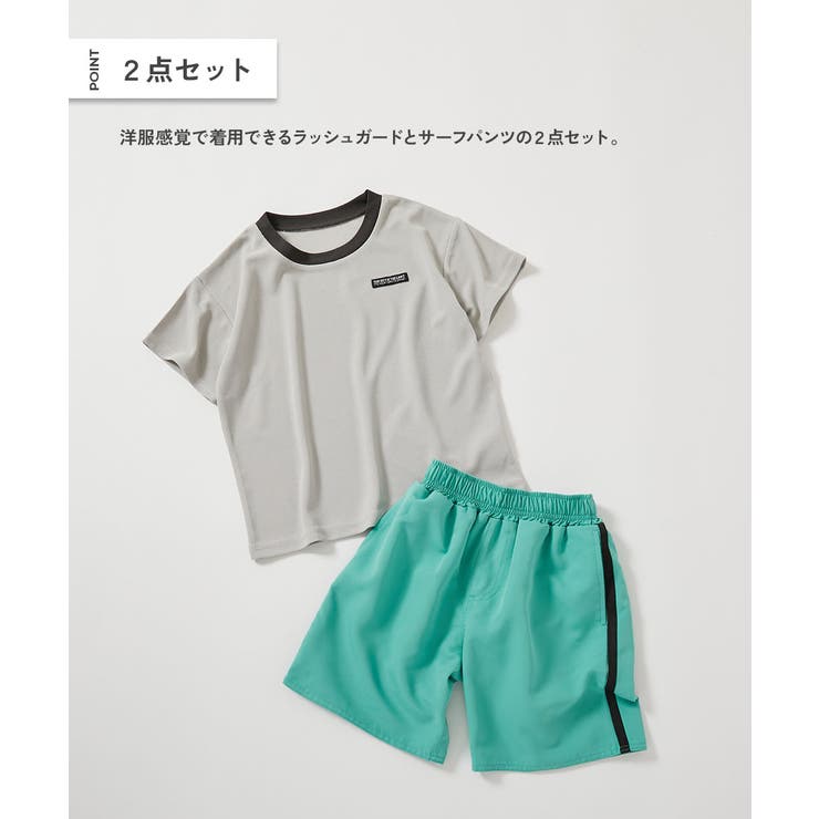 UVカット ラッシュTシャツ&ラインサーフパンツ セットアップ水着