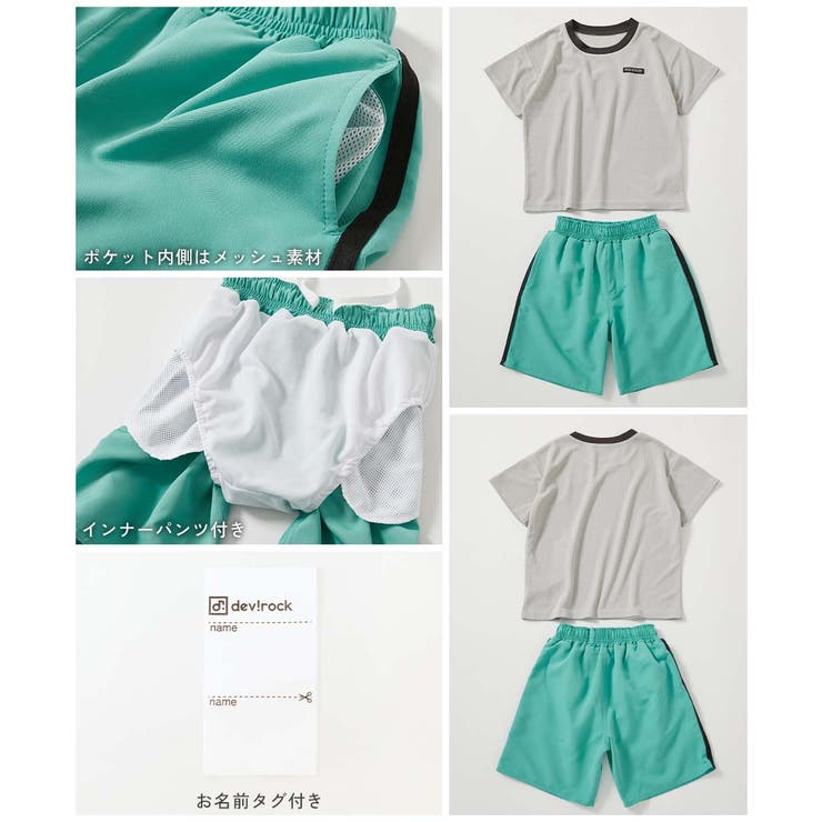 UVカット ラッシュTシャツ&ラインサーフパンツ セットアップ水着